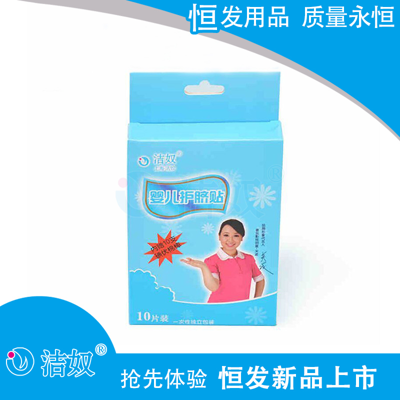 潔奴護(hù)臍貼