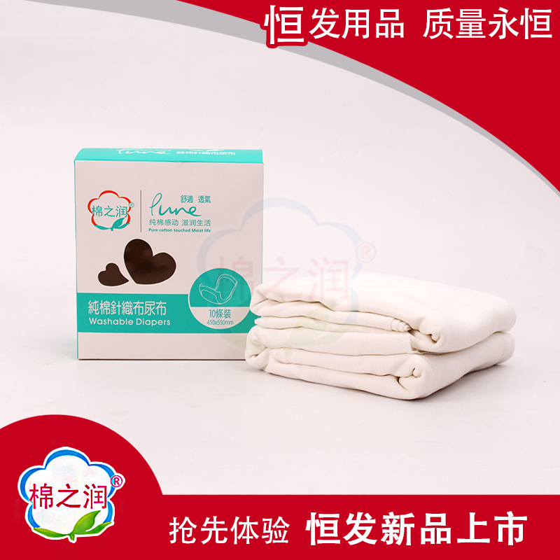 棉之潤(rùn)純棉針織布尿布