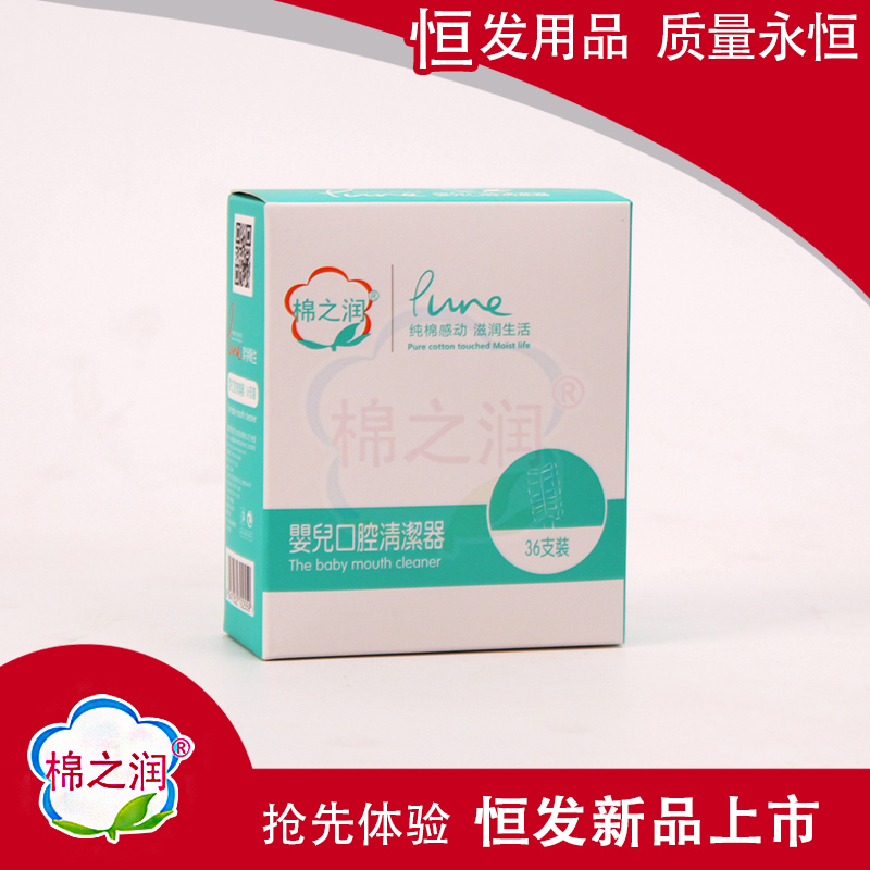 棉之潤嬰兒口腔清潔器
