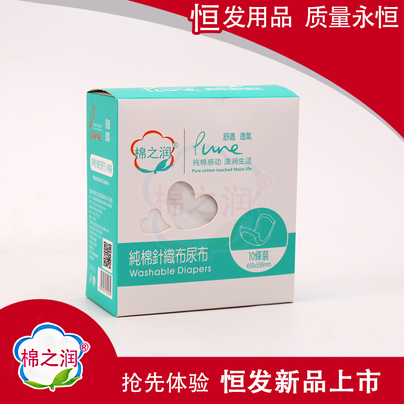 棉之潤(rùn)純棉針織布尿布