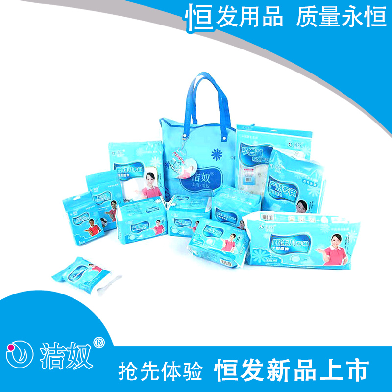 潔奴 待產(chǎn)包孕產(chǎn)婦衛(wèi)生巾用品入院必備產(chǎn)前產(chǎn)后
