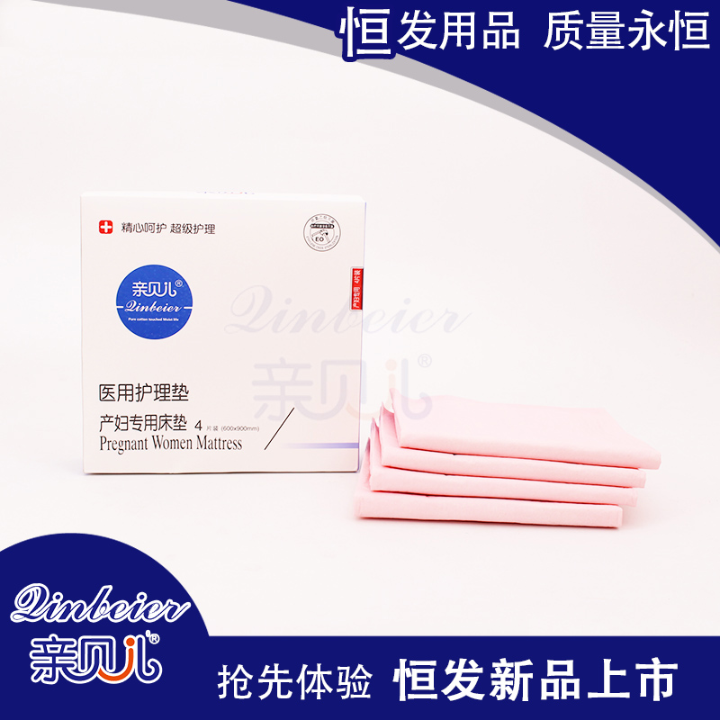 親貝兒產(chǎn)婦專(zhuān)用床墊