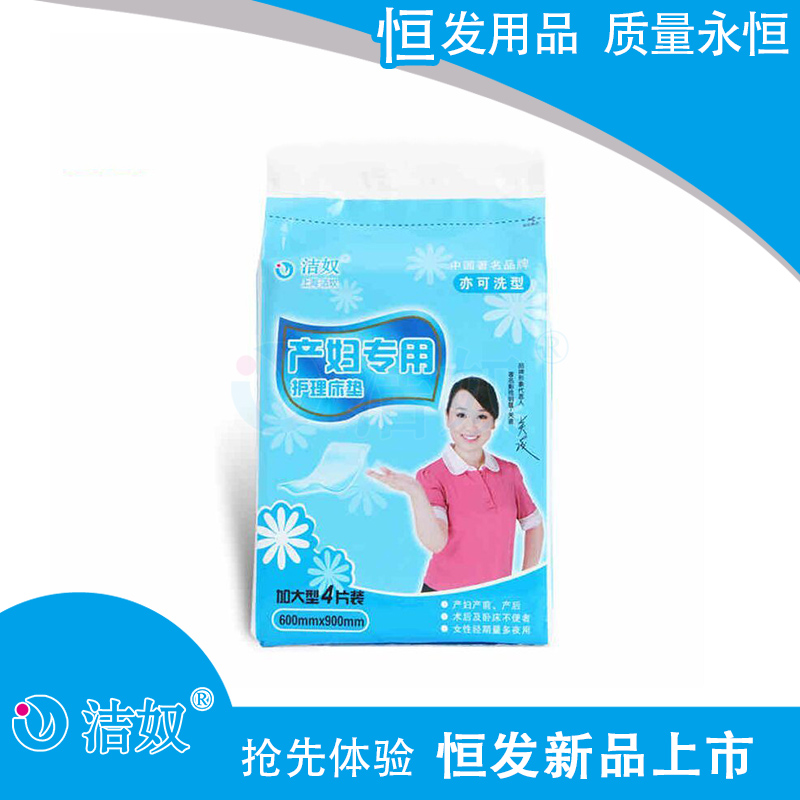 潔奴護(hù)理床墊加大型