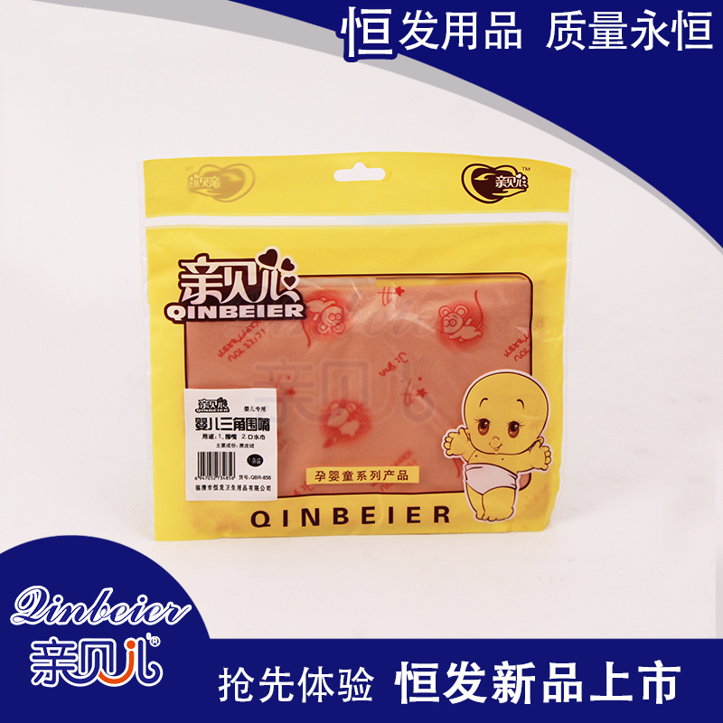 親貝兒嬰兒三角圍嘴
